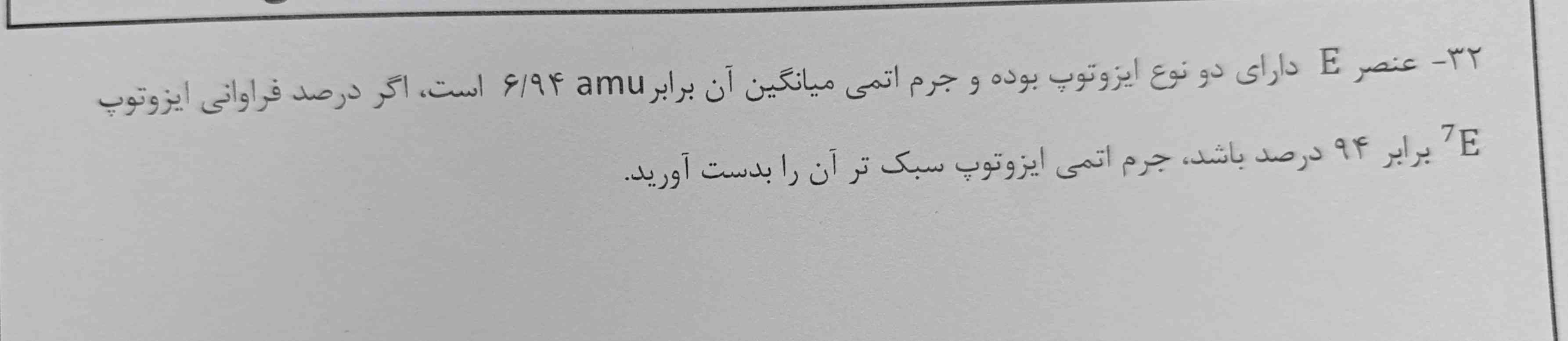 جواب بدیننن لطفا تاج میدممم