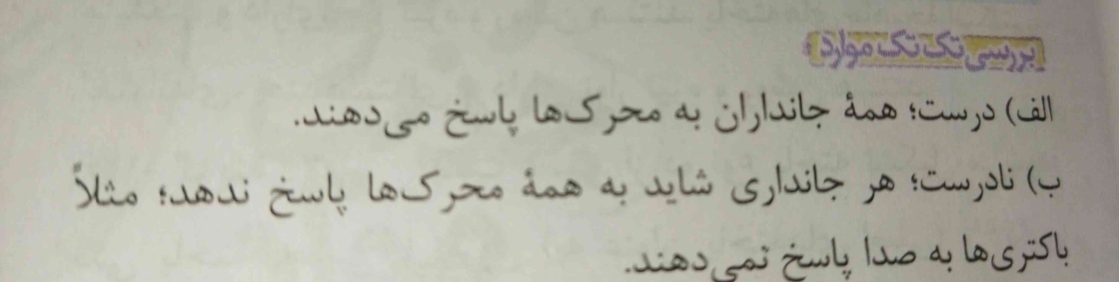 کسی میدونه چرا اینجوری شد؟
چرا اولی دومی فرق داره،؟