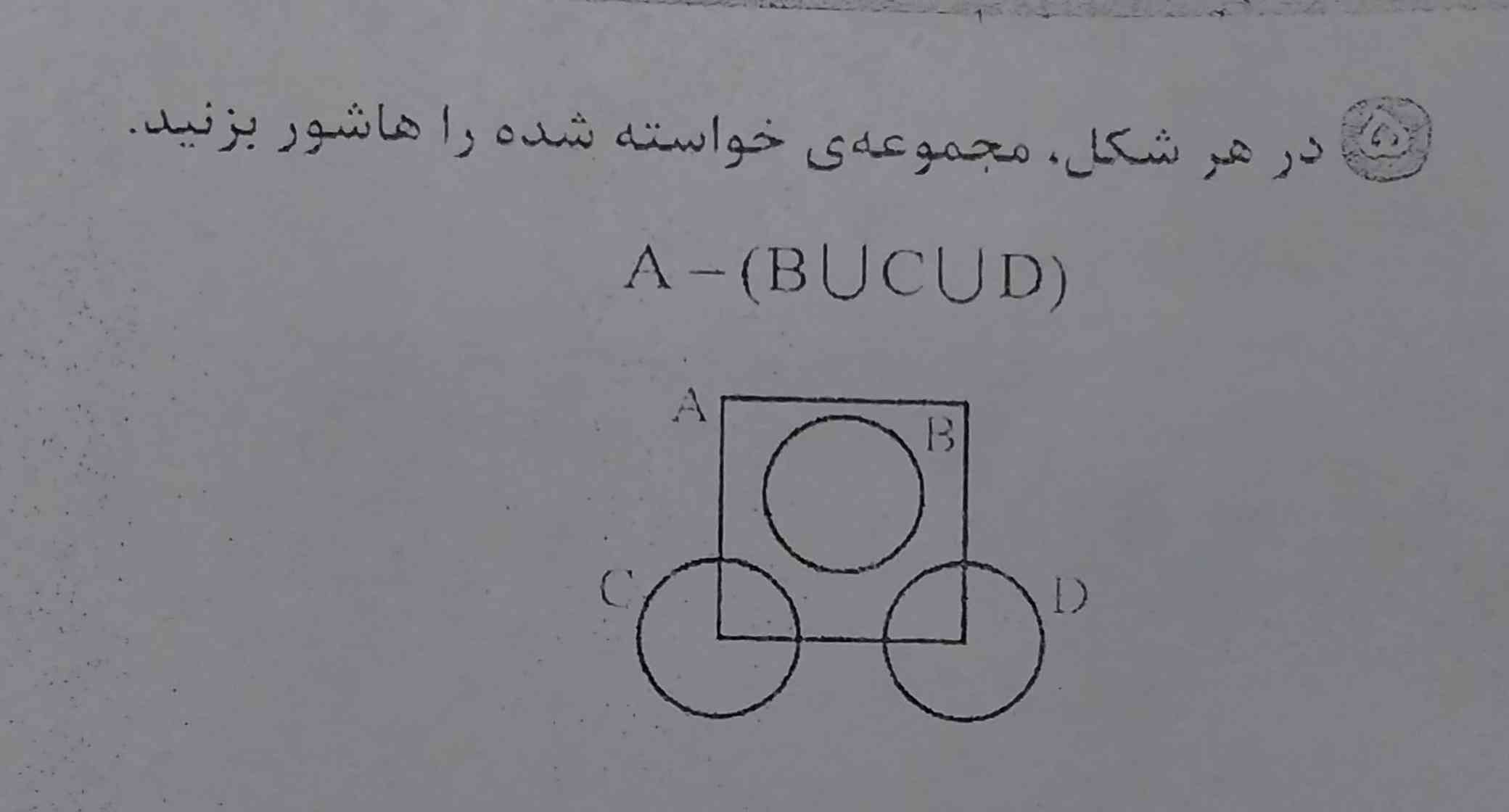 جواب بدید تاج میدم