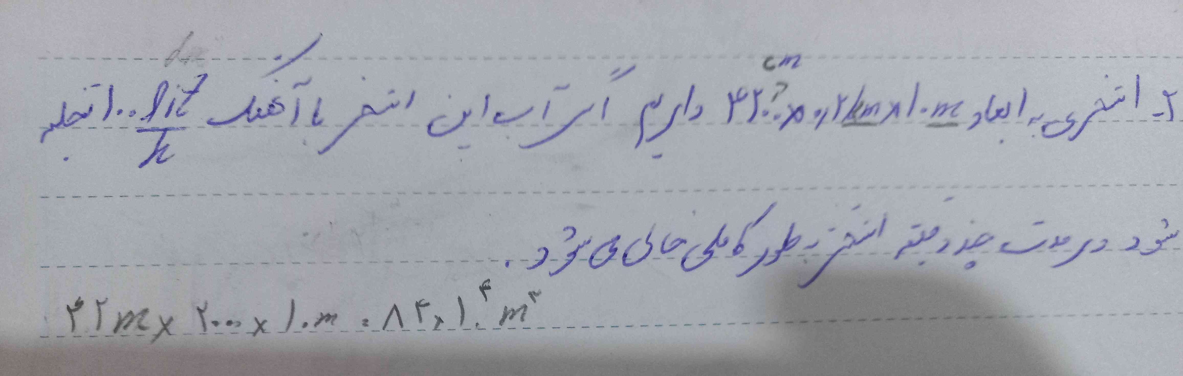 کمک کنیدددددد