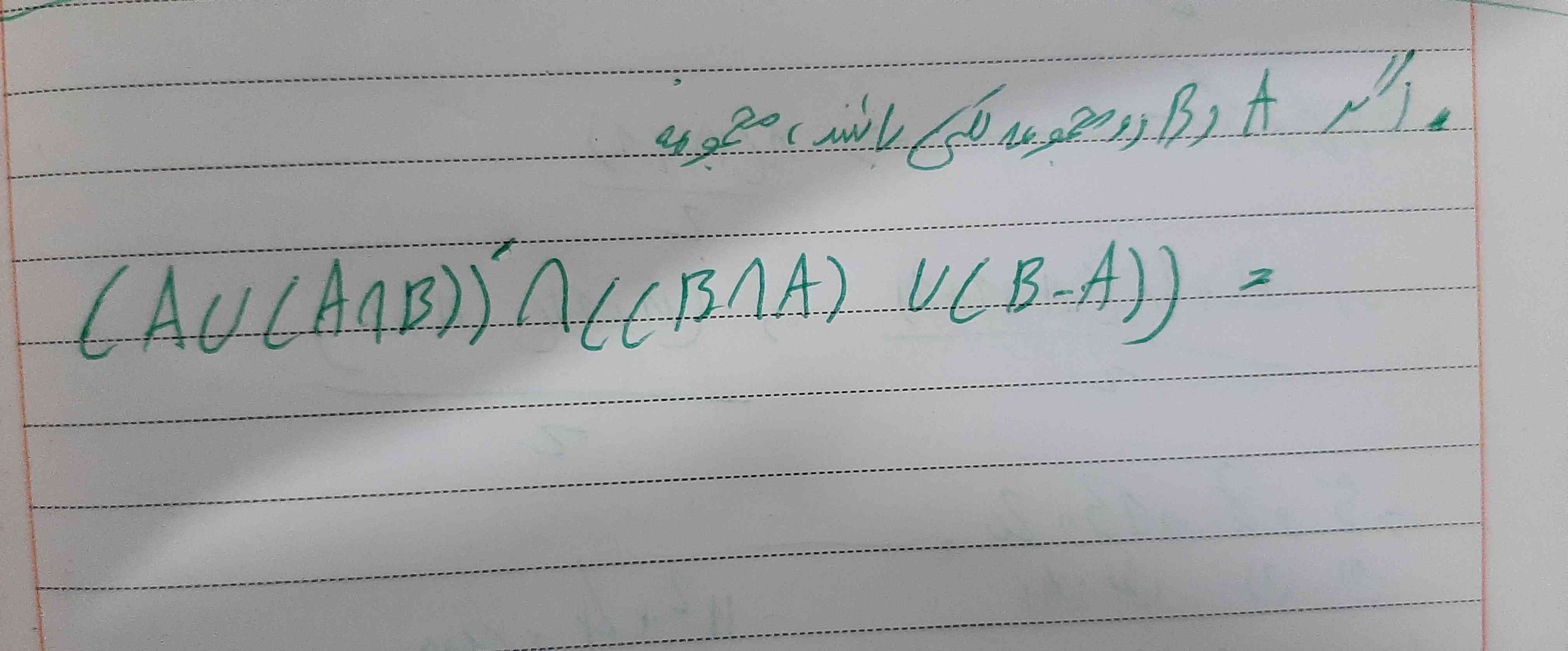 این سوال لطفا فوری جواب بدهید،  چند ساعت دیگه امتحان دارم ، به همه تاج میدم و فالو میکنم 