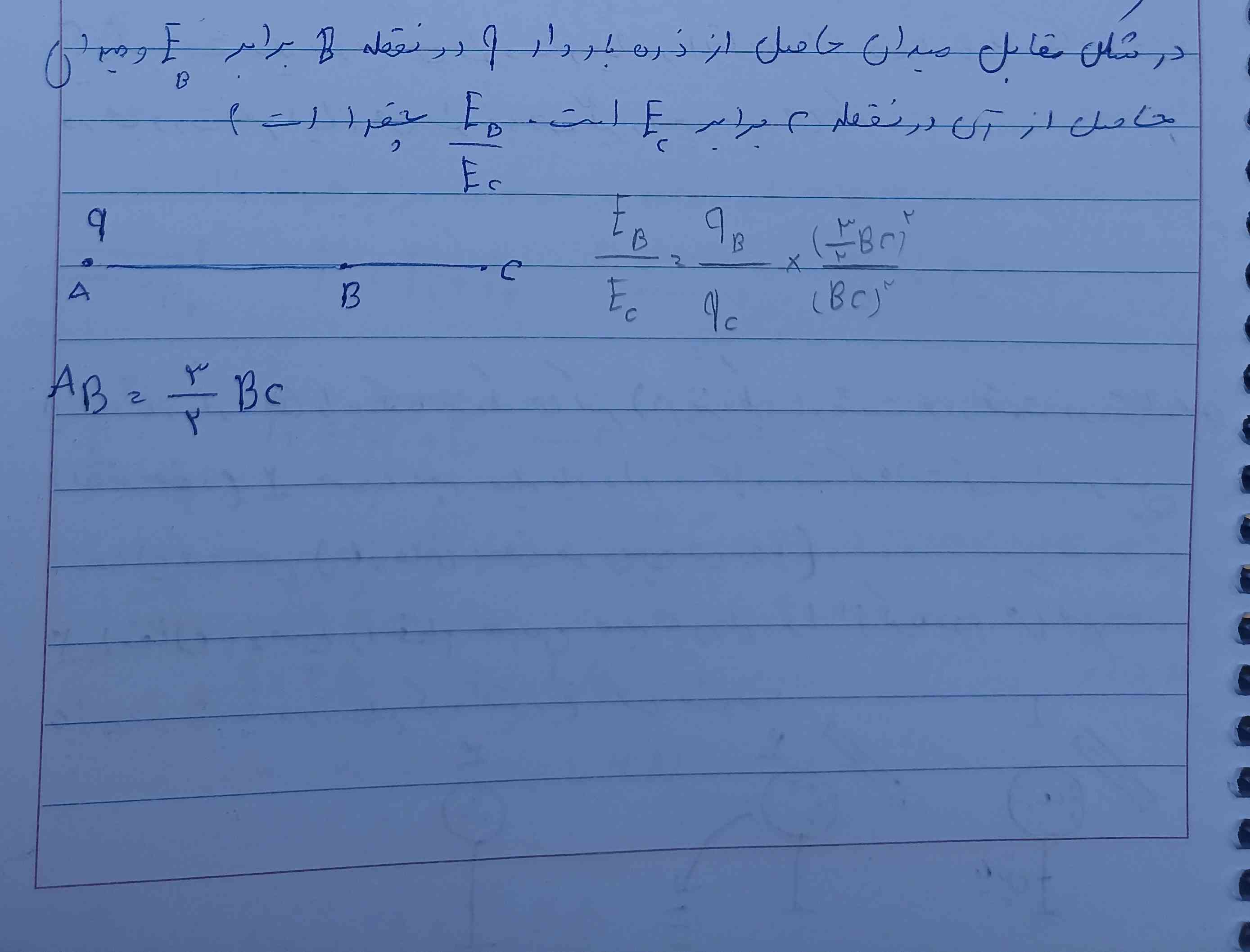 جواب اینو می‌خوام تاج میدم 