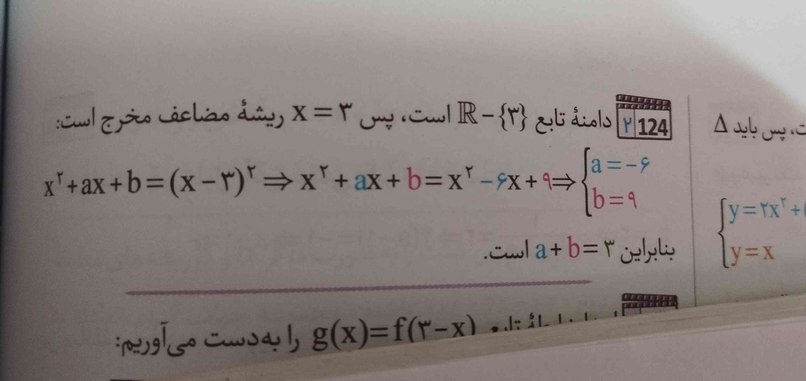 دوستان گلم x-۳ ب توان دو از کجا اوومد