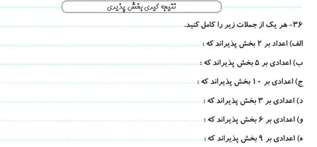 بگین معرکه میدم ریاضی