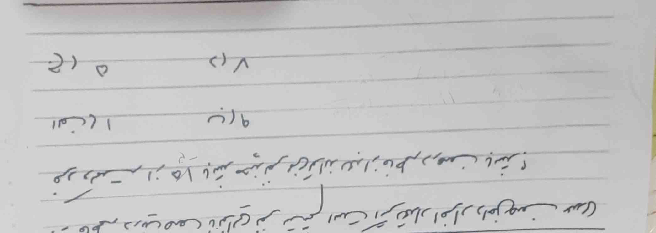 بچه ها جواب درست اینو بدین بهم واضح باشه وگرنه هم گزارش نیدن و هم معرکه نمیدم اون رو برگی حل کنید برام بفرستید🚷⛔🔇$$  /gamma  e /beta  $$