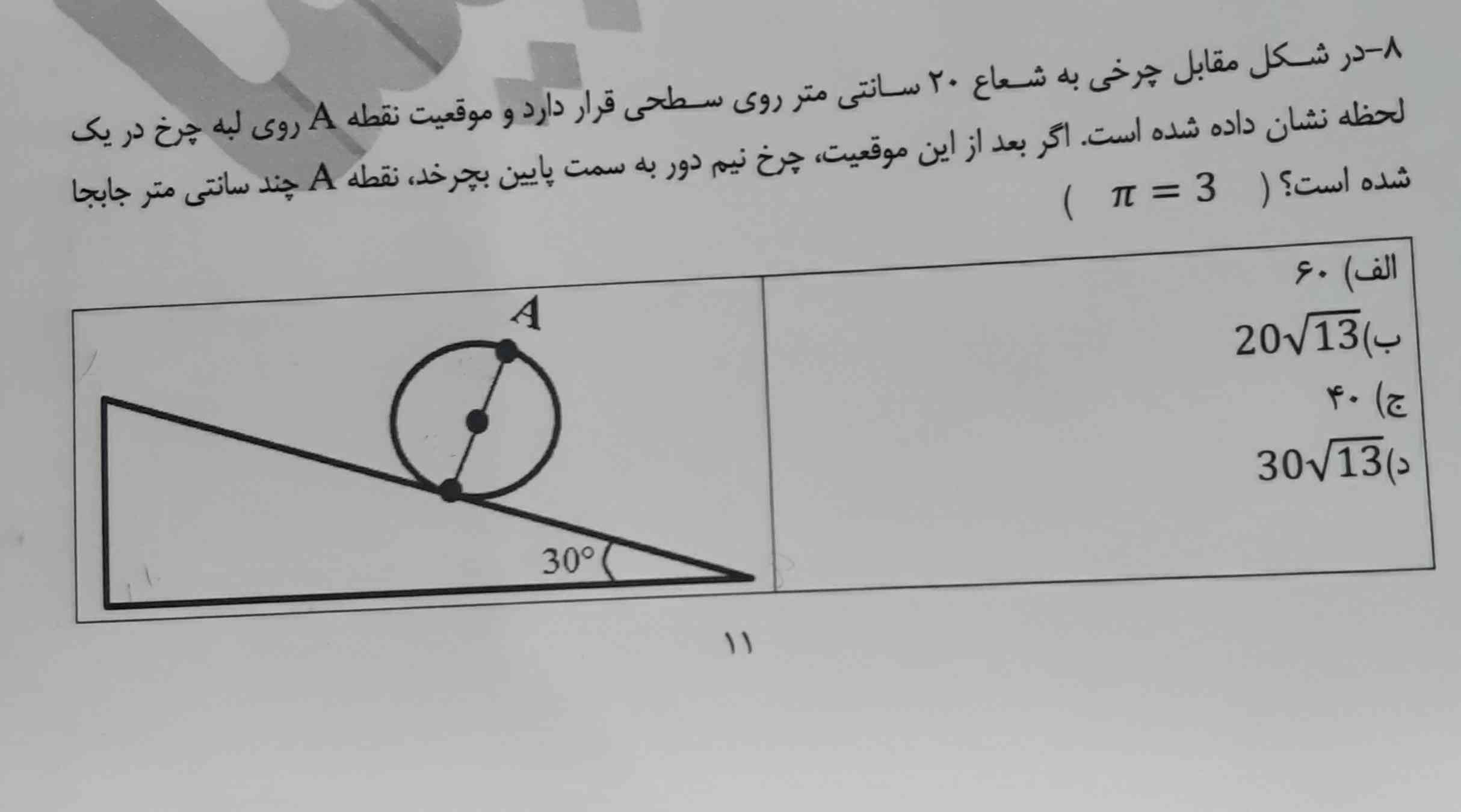 جواب بدین
معرکهه میدم🥳🤑🤑🤑🥳