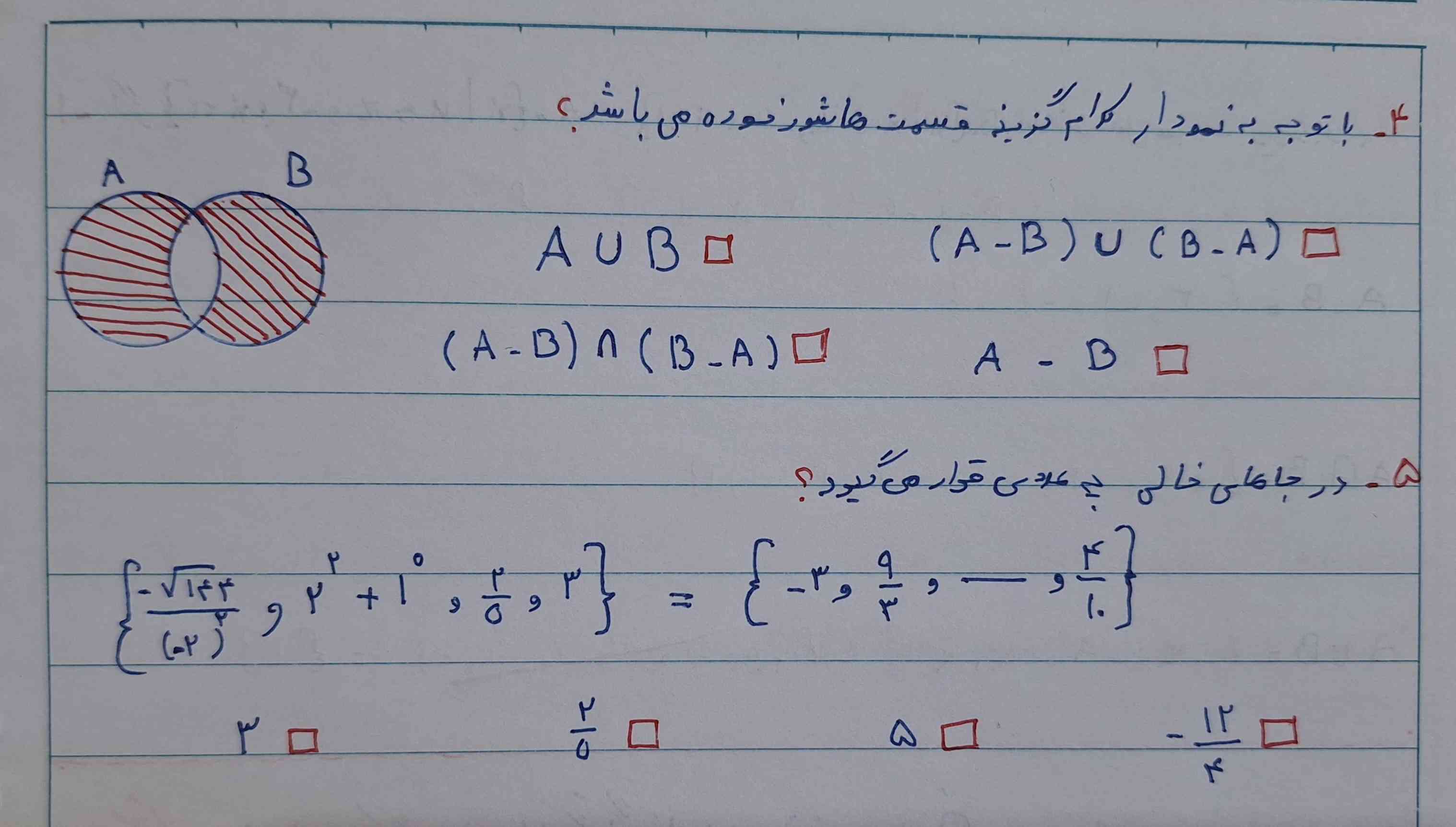 جواب بدیدن به همه تاج میدم