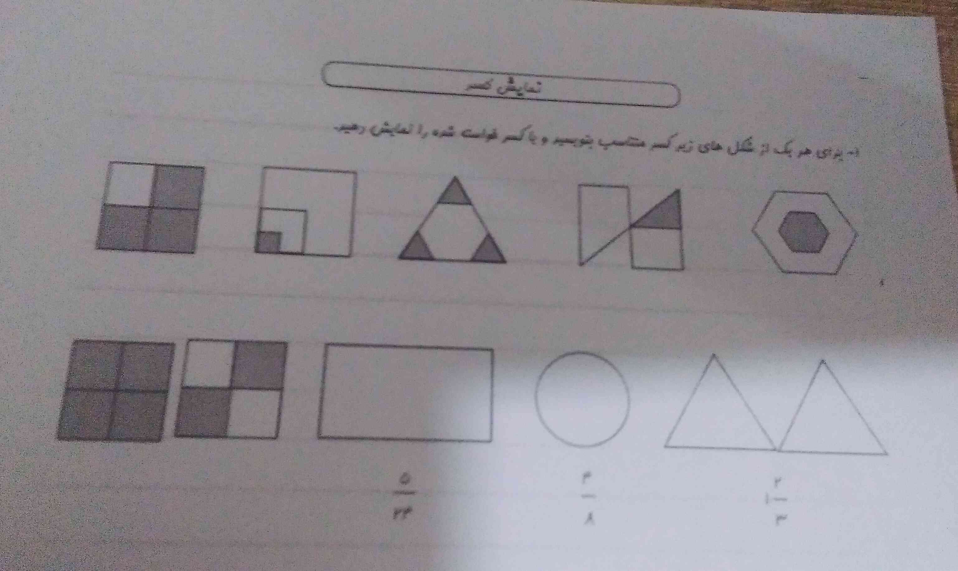 میشه لطفا بهم بگین معرکه داره 