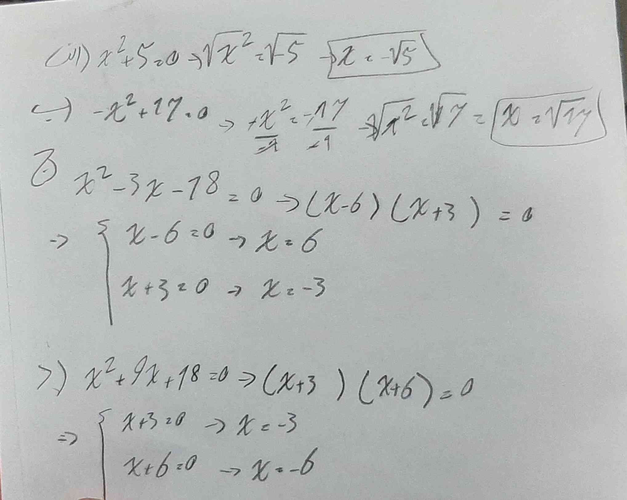 جواب سوال اون دوست دهم انسانی با بیوگرافی ادن هرچی تنهاتر ، موفق تر 