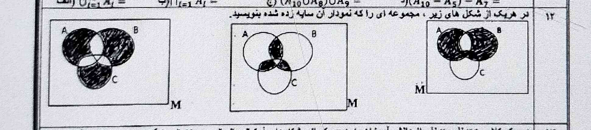 خواهش میکنمممم جواب این سوالم بدید لازم دارم:))
تاج میدم بخدااا