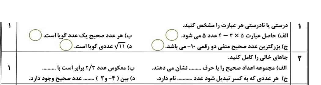 حل کنید ممنون