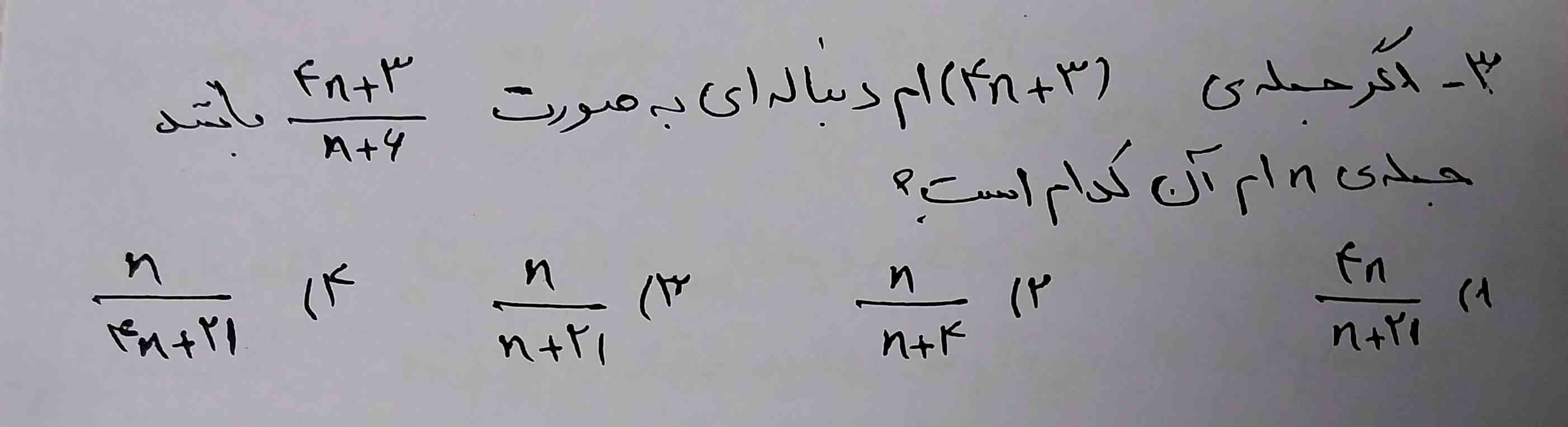 ممنون میشم توضیح بدین🌱