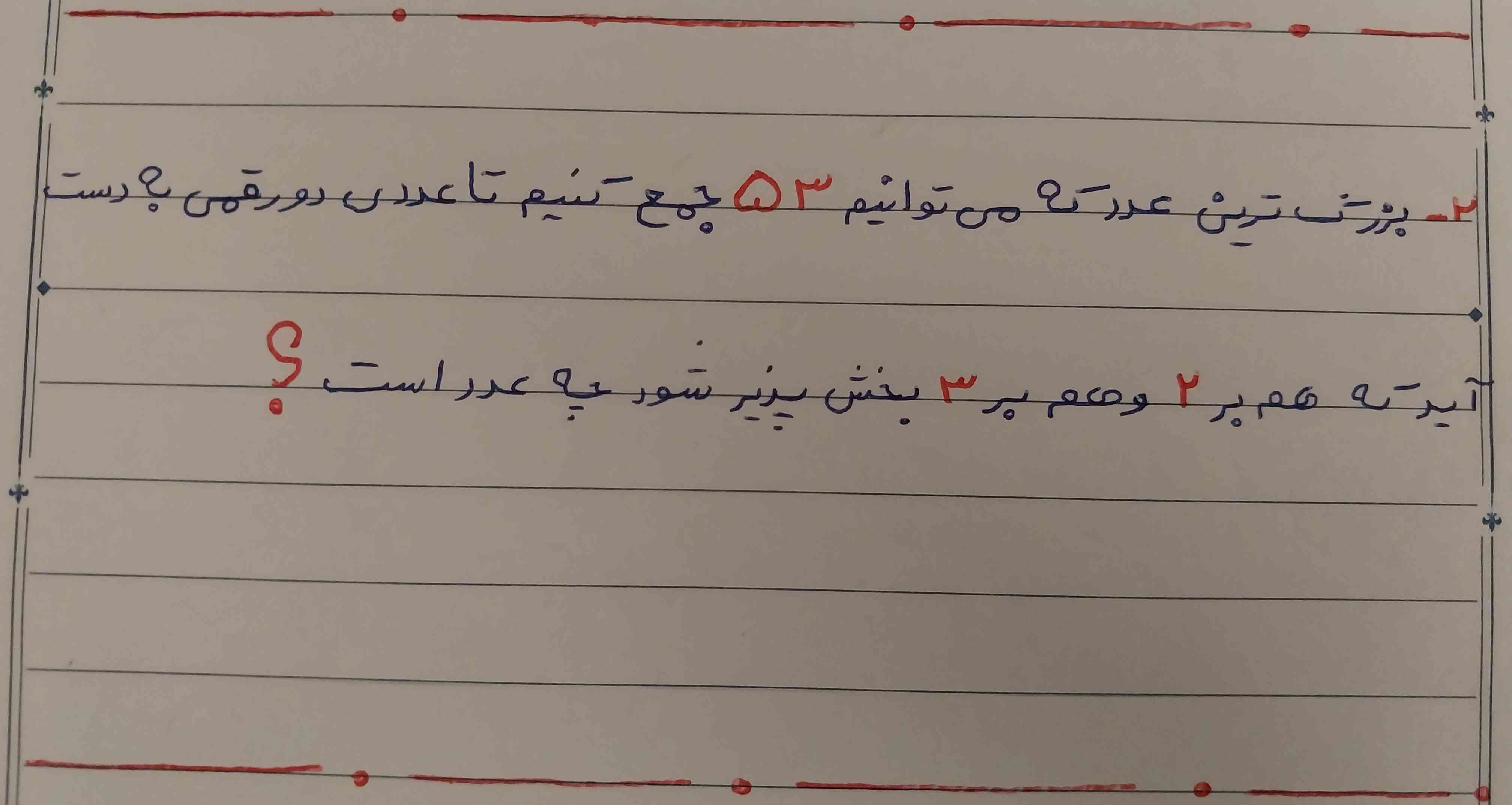 معرکه میدم🌹