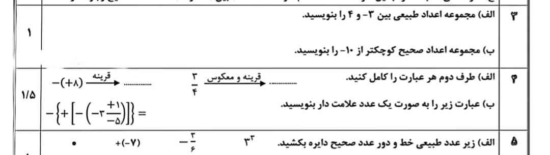 حل کنید تاج میدم