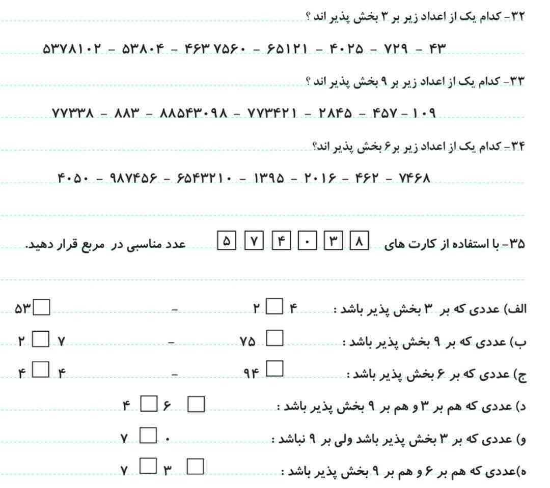 هرکی پلسخ بده معرکه میدم