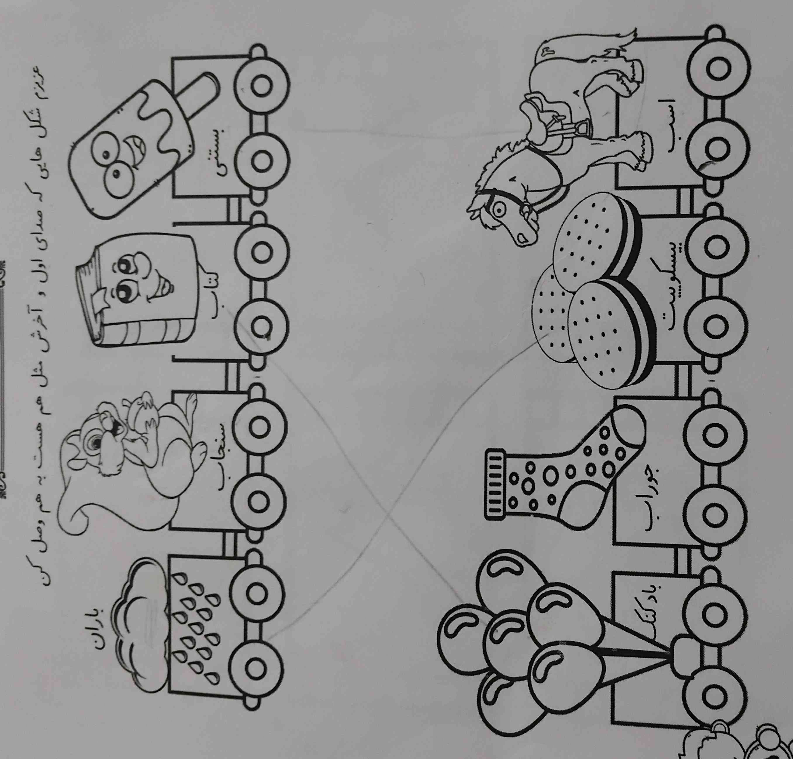 میشه راهنمایی کنید

به همه‌ی که جواب بدین معرکه میدم