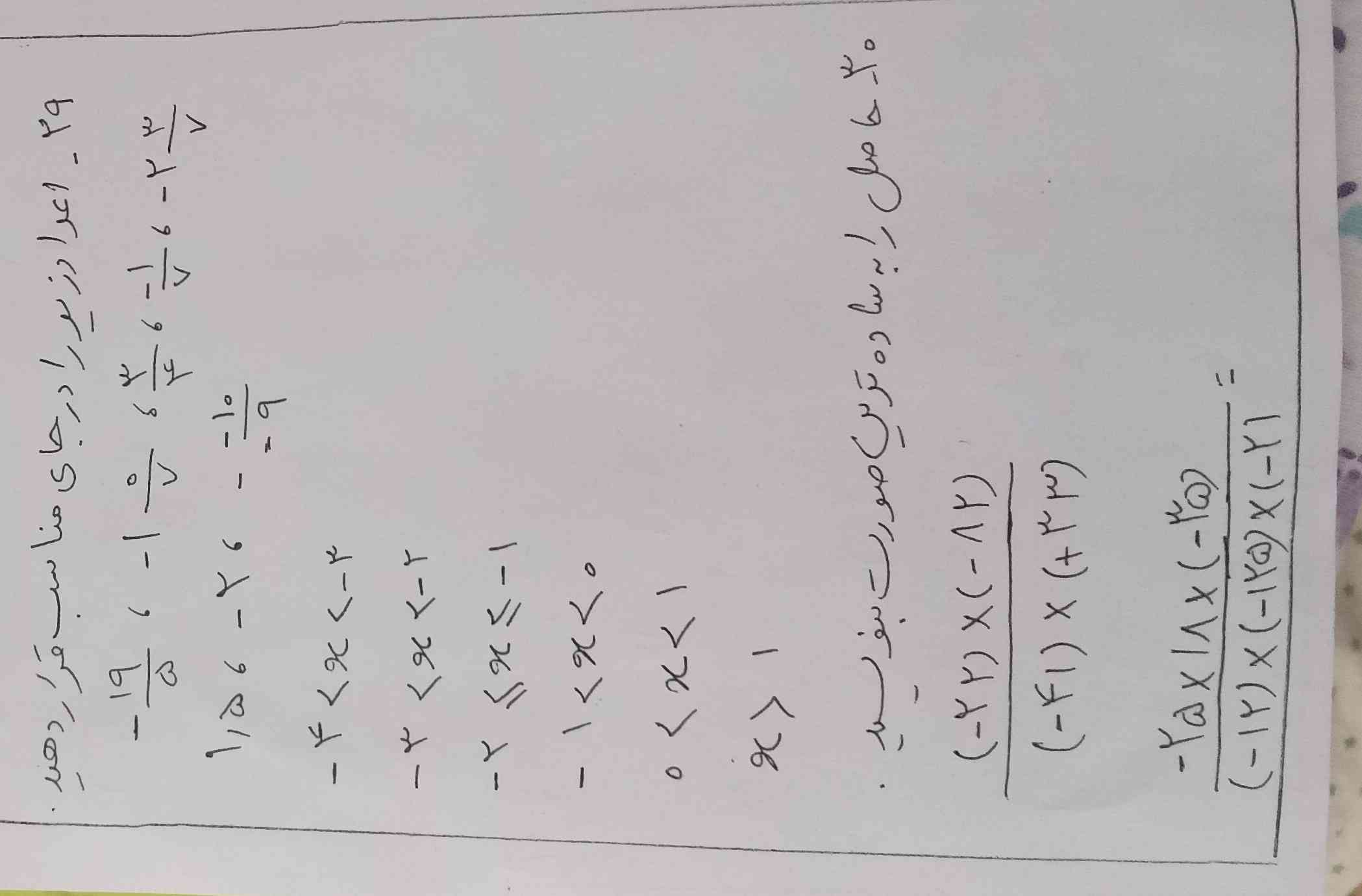 بچه ها هرکی این دو سوال رو درست حل کنه و توضیح بده تاج میدم 
ممنون🙏🙏🙏