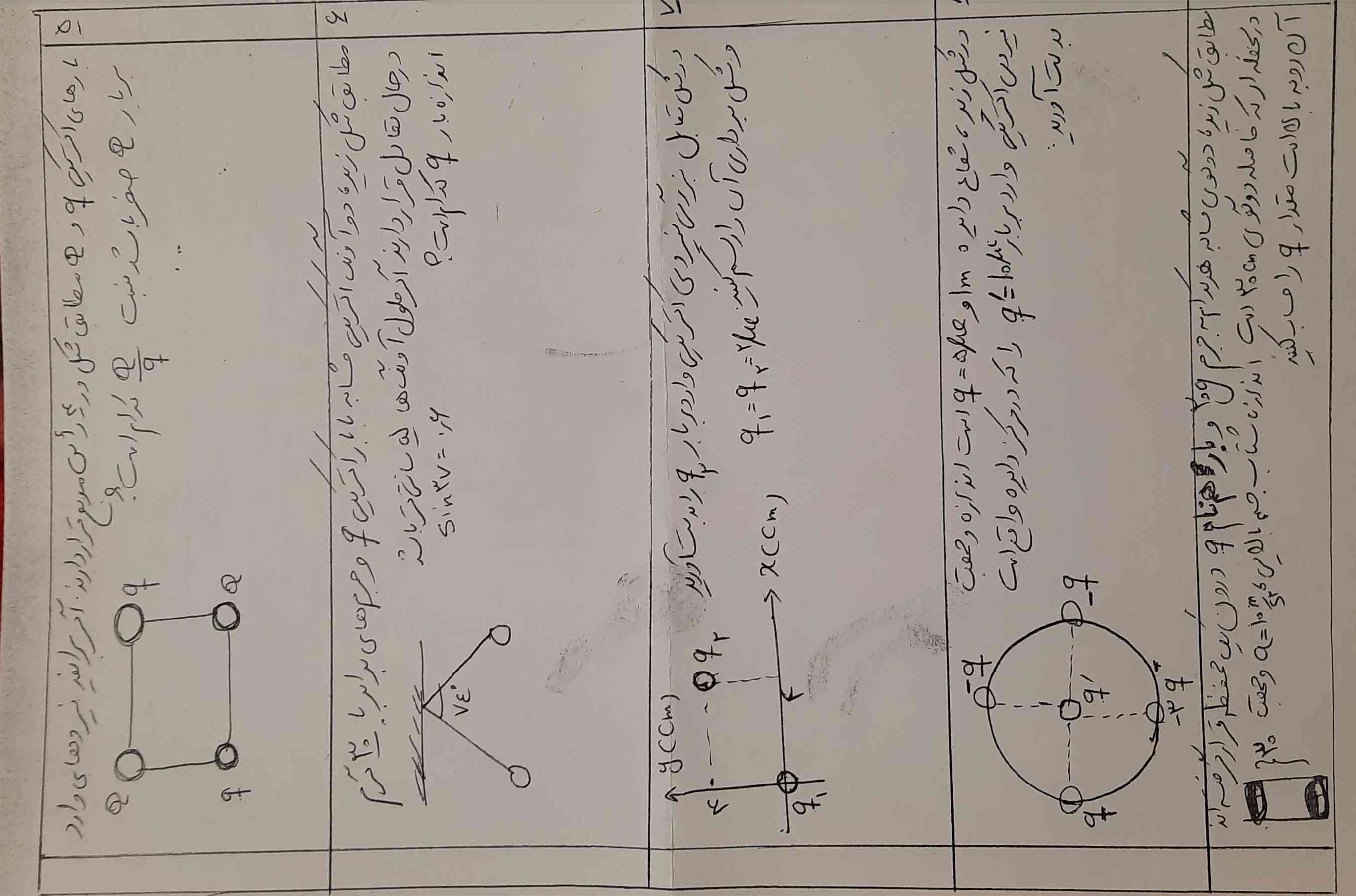 ممنون میشم پاسخ بدید 