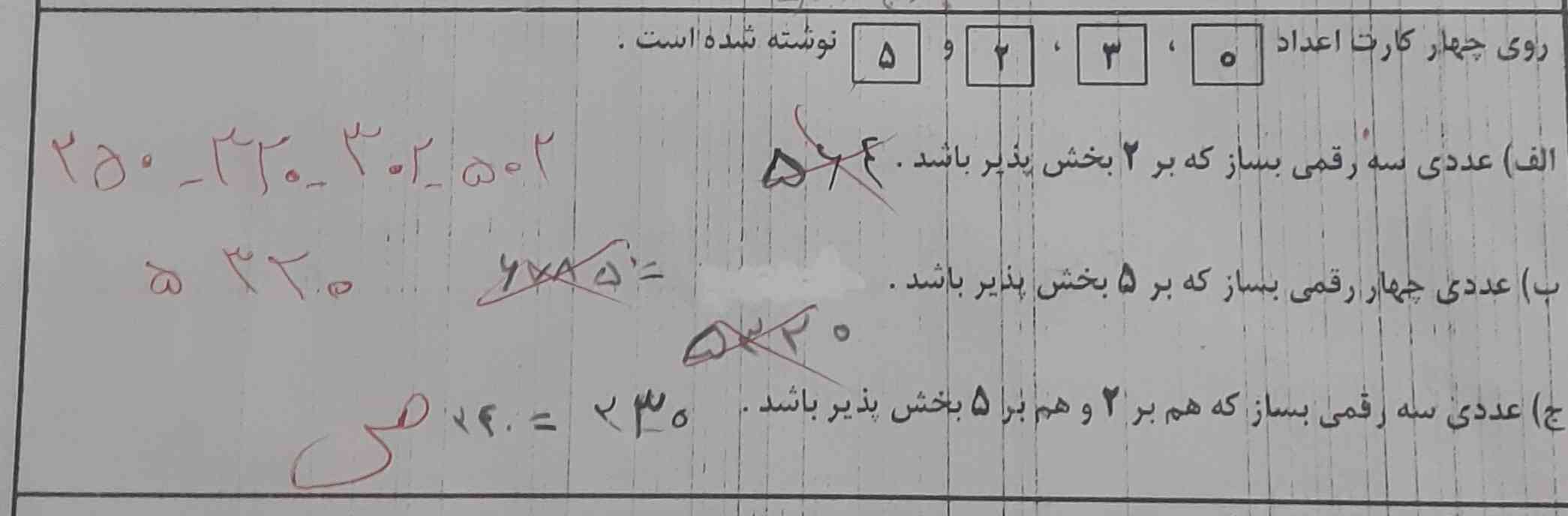 سلام دوستان هر بتونه اینم واسم توضیح بده  ممنون میشم همیشه اشتباه دارم 


معرکه کی مینواد 🫦🫦🫦😿😸😻