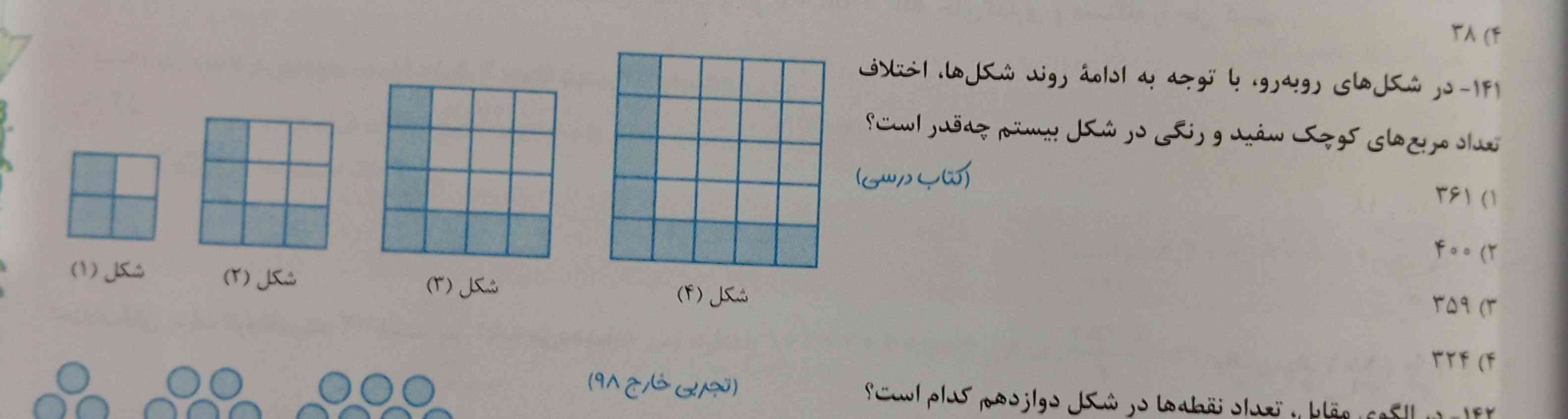 ممنون میشم جواب بدید✨