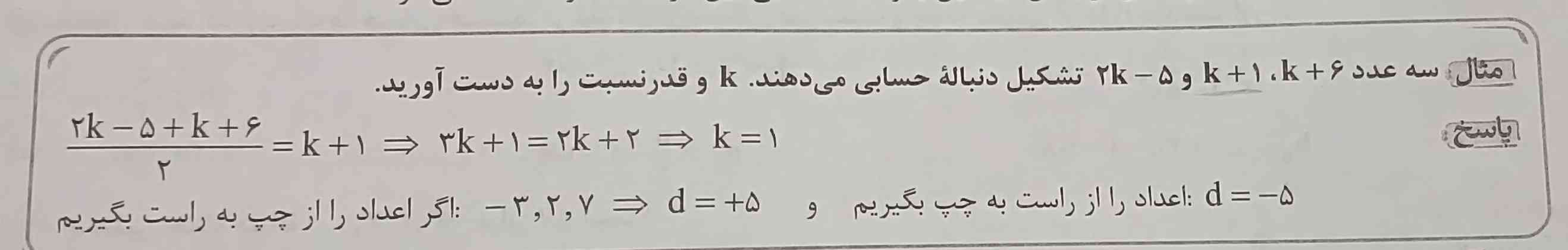 میشه اینو توضیح بدید؟