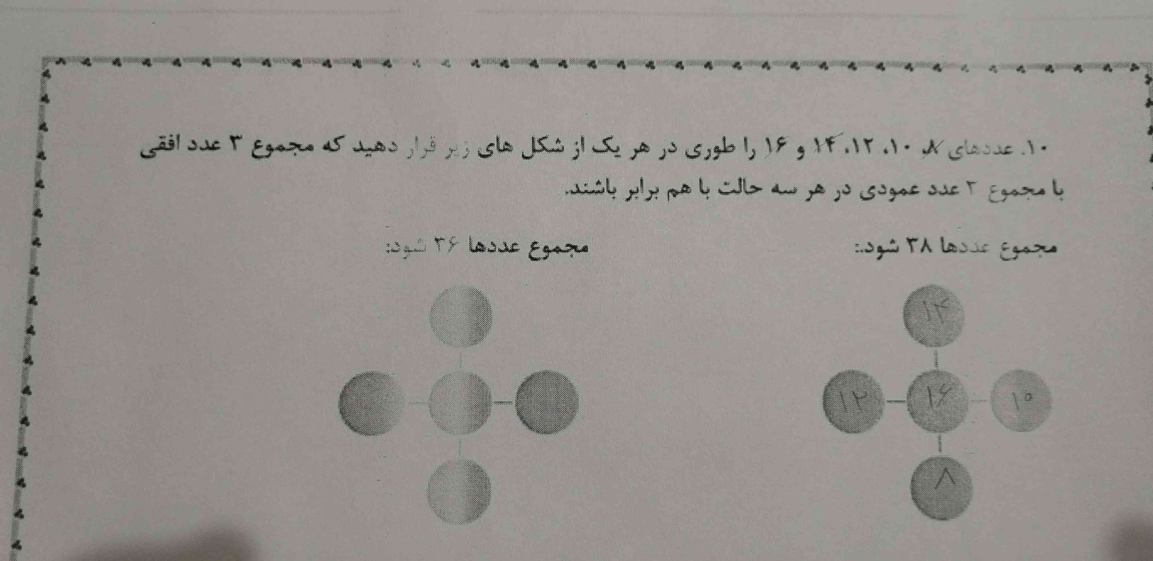 جواب بدین معرکه میدم