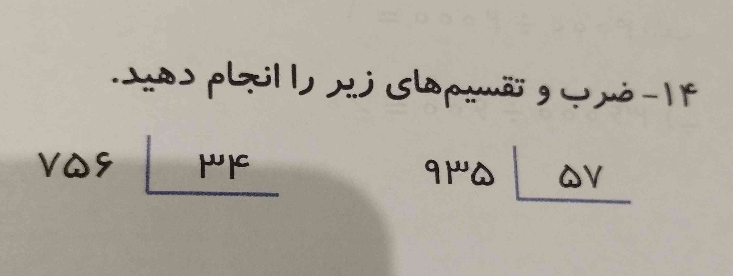 با جواب لطفاً