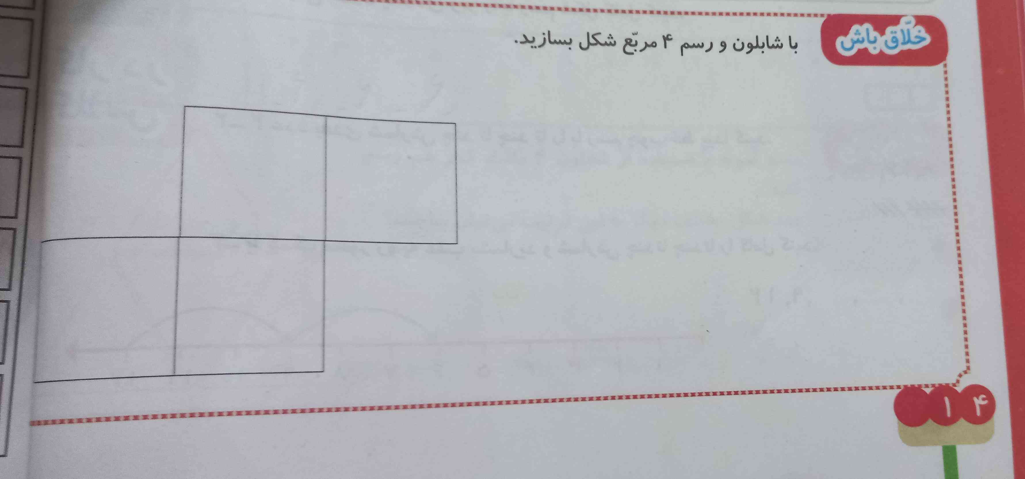 میشه حل کنید ممنون 