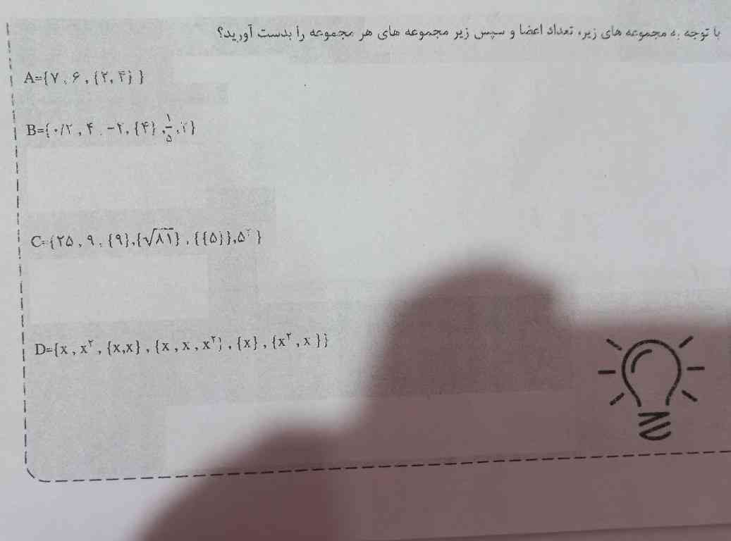 دوستان عزیز میشه لطفاً اینو هرچه سریعتر جواب بدید تاج میدم