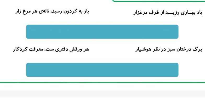 جواب بدین معرکه میدم 