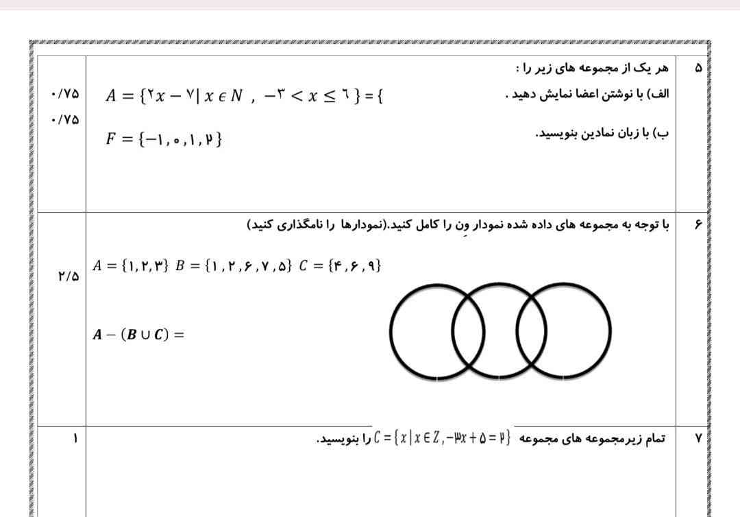 لطفا جواب دهید 