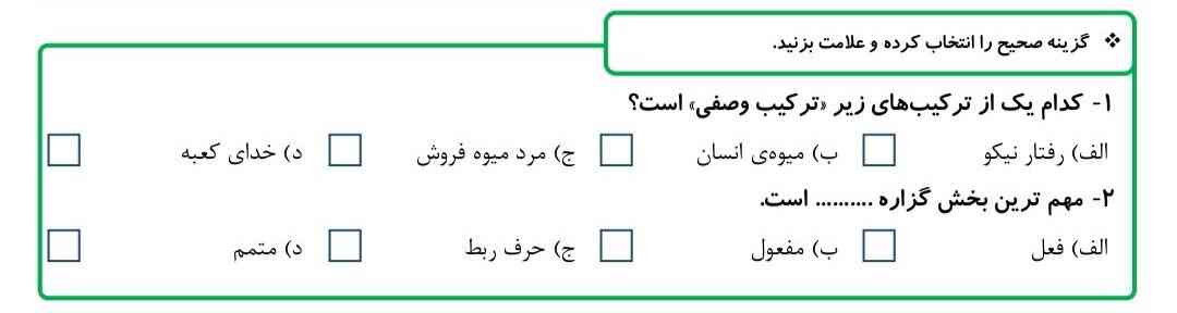 بچه ها جواب بدین معرکه میدم 