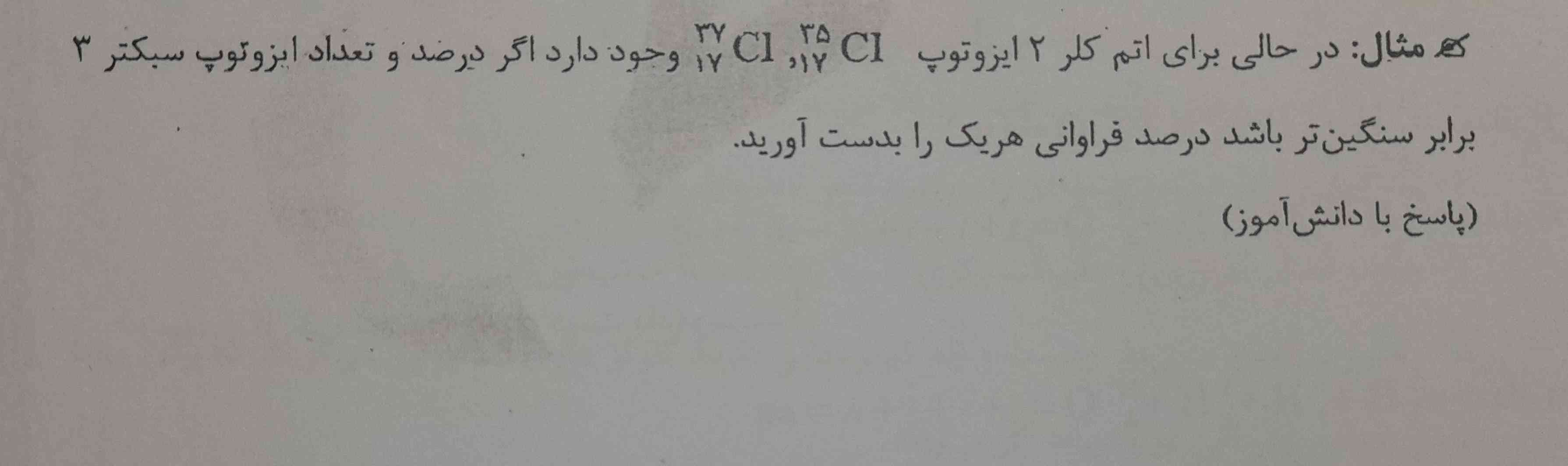 سلامم
تو رو خدا اگه میشه جواب بدین خواهش میکنم
تاج میدم