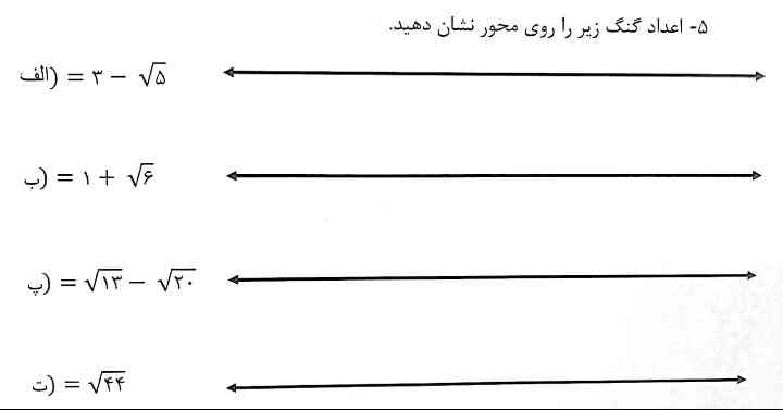 لطفا حل کنیددد. تاج بدیددد