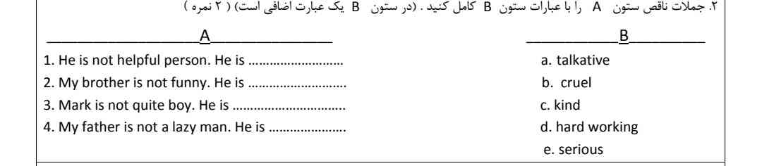 چی میشه جوابش؟
تاج میدم