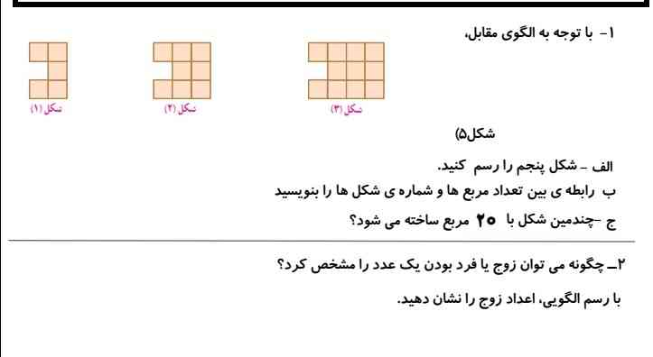 لطفا حلش کنید معرکه میدم 