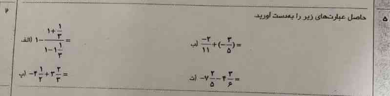 تاج میدمم لطفا کمک کنید