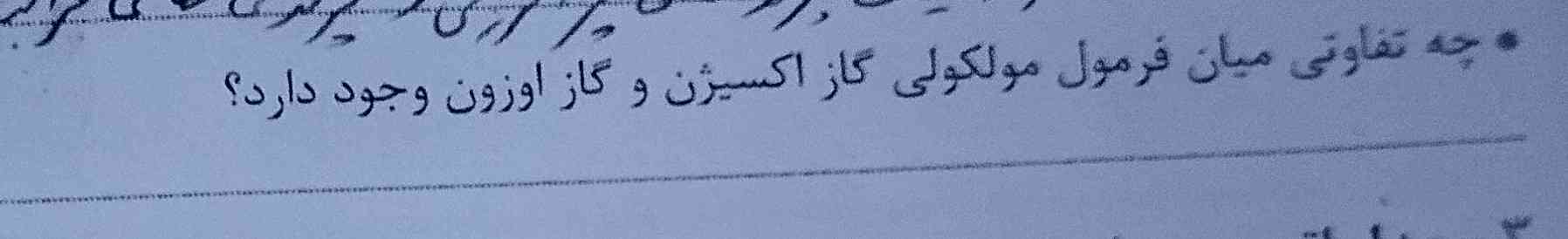 لطفاً جواب بدید منتظرم 