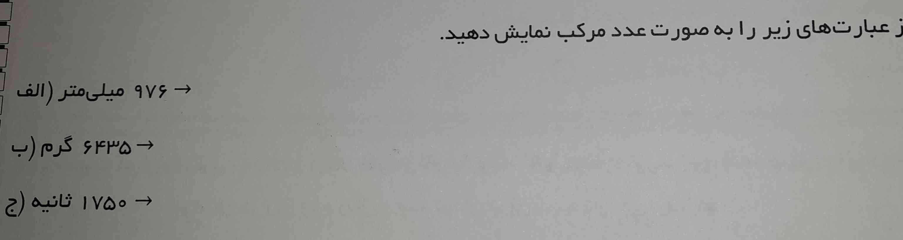 
حل کنین معرکه میدم 




راستی فک نکنین بلد نیستم میگم شما معرکه بگیرین