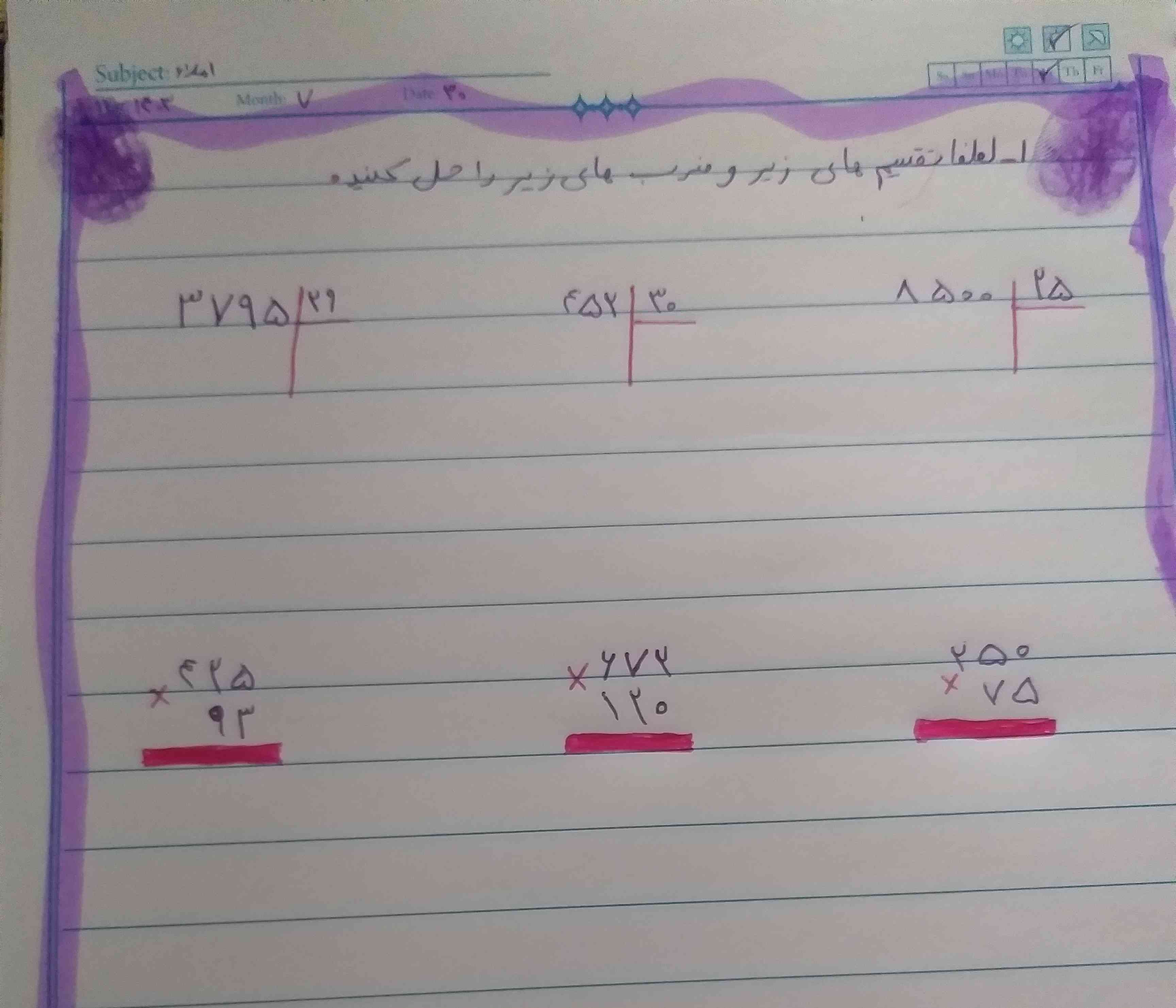 بچه ها اگه هر کی کامل حل کنه معرکه میدم وقت کامل حل کنید هم فالو می کنم هم معرکه میدم. 