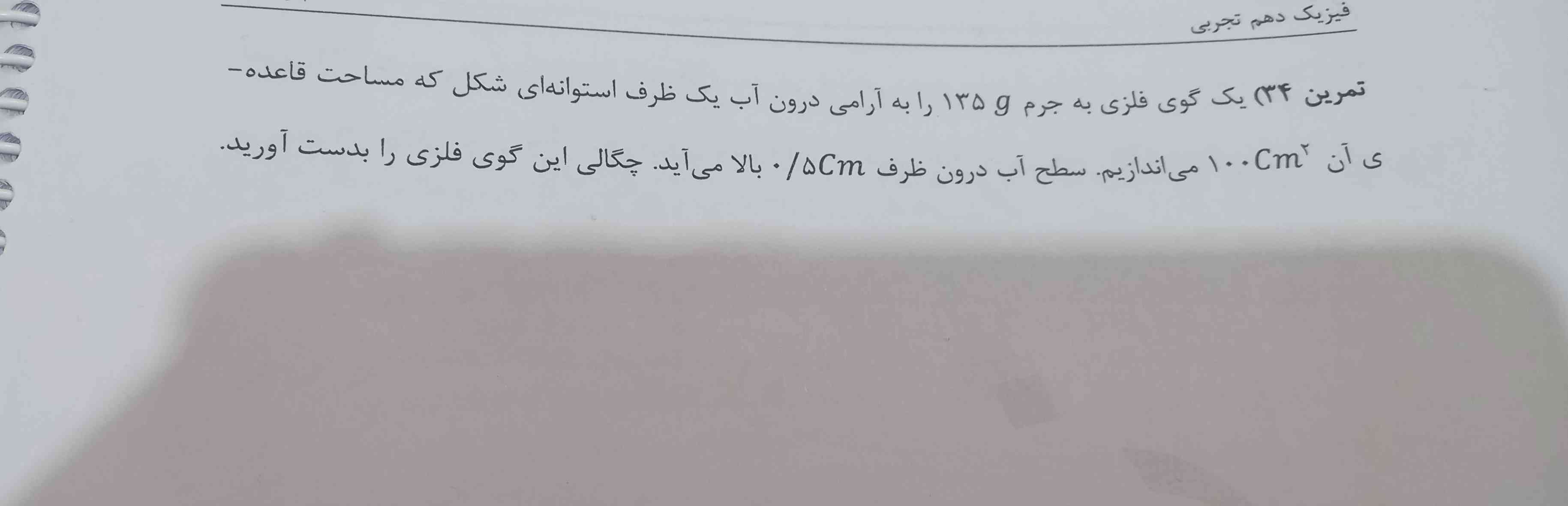 میشه لطفا راهنمایی کنید؟؟