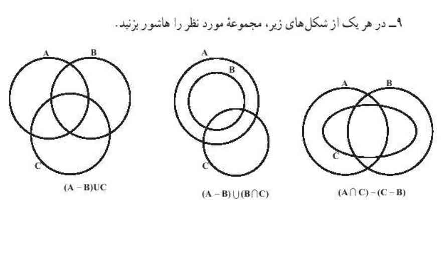 جواب؟؟؟؟؟؟؟