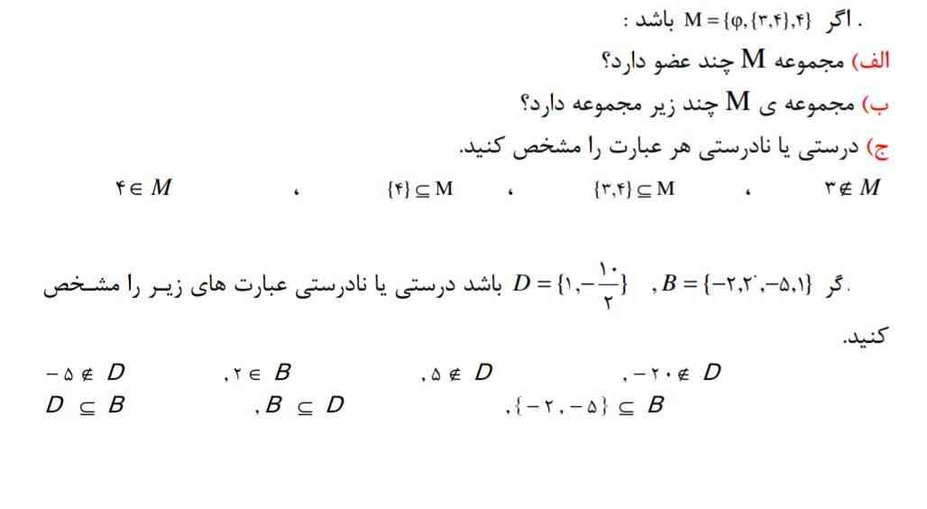 اینم هست کمک کنید با راه حل 