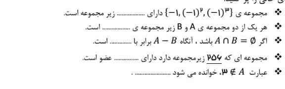 توروخدا یکی این جاخالی ها رو بهم توضیح بده تاج میدم 