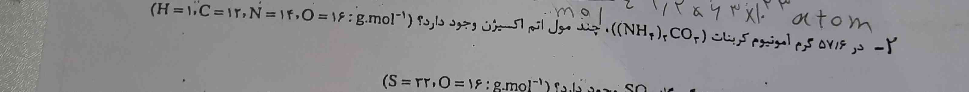 این سوال رو کسی بلده برام حل کنه؟ممنون میشمم واقعاا