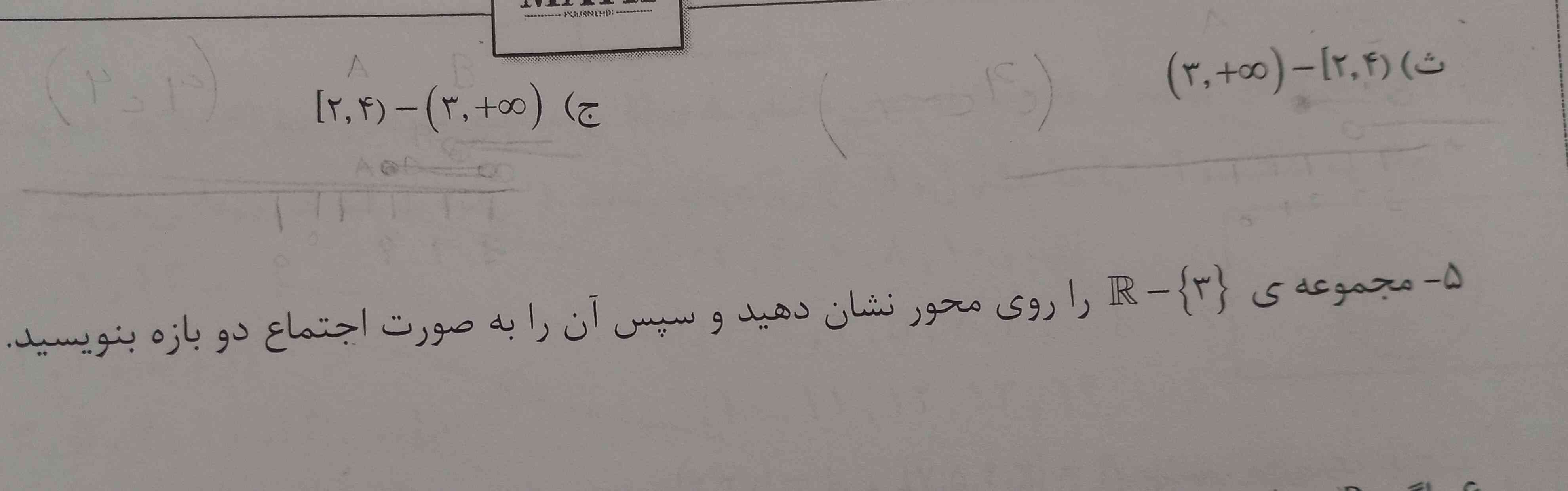 میشه اینارو حل کنید
تاج میدم🥲