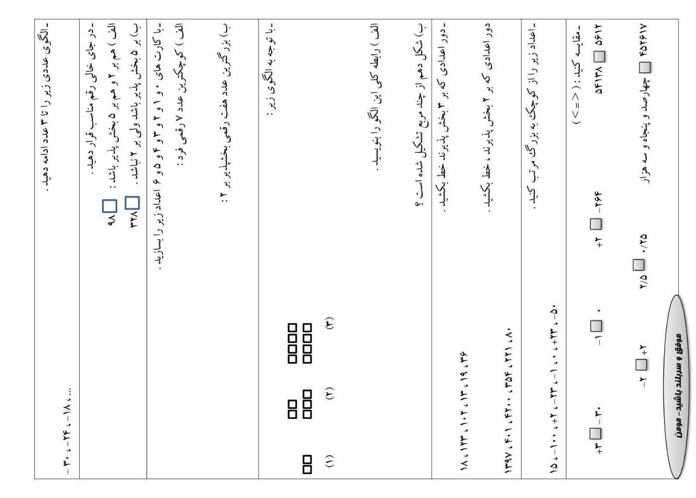 اگه حل کنید معرکه میدم