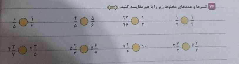 جواب درست باشه لطفا تاج میدم حتما