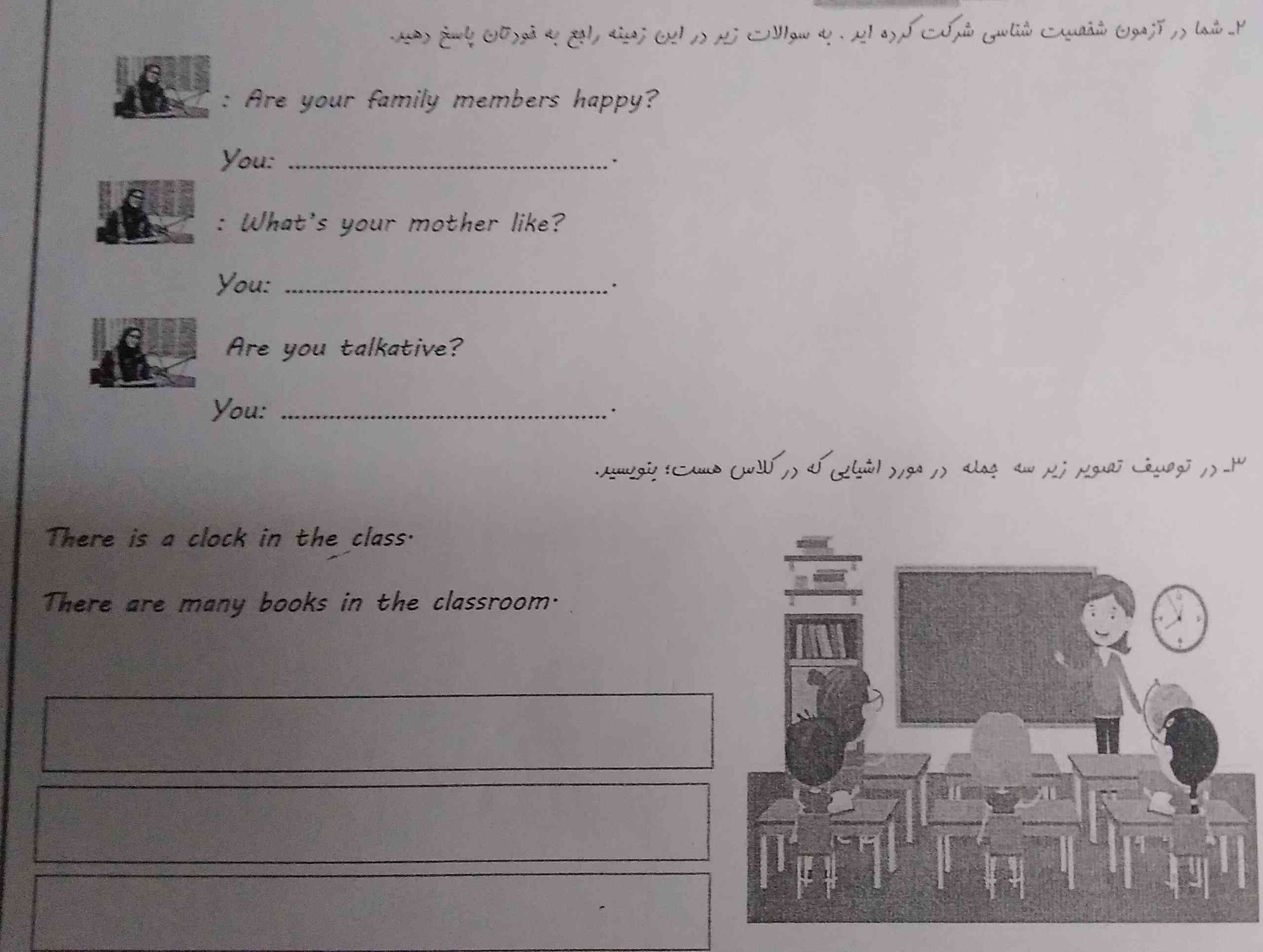 جواب این دو سوال چی میشه هرکی جواب بده بهش تاج میدم