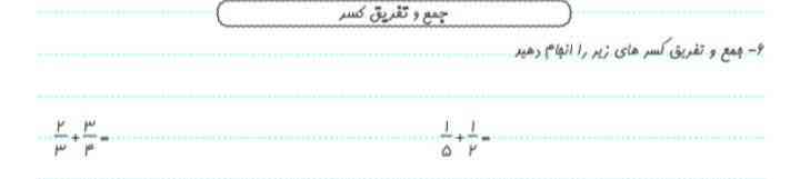 لطفا حل کنید و بفرستید ک م م هست معرکه میدم